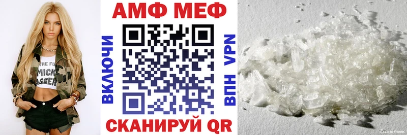 Amphetamine Premium  Кирово-Чепецк 