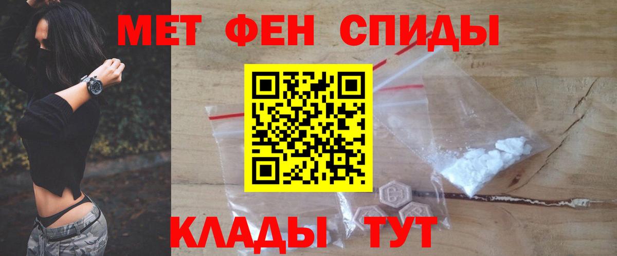 Амфетамин 98% Кирово-Чепецк