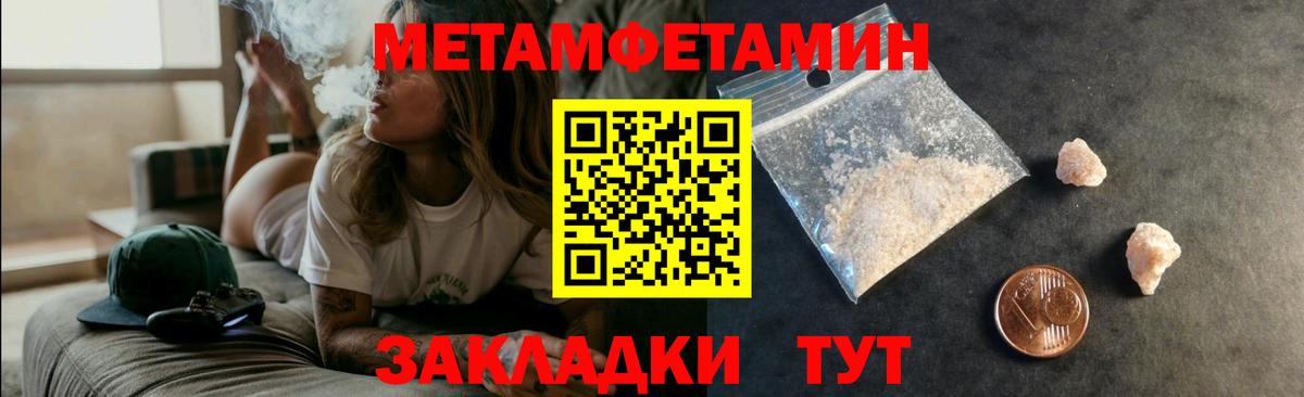 Кирово-Чепецк  АМФЕТАМИН 98%  Amphetamine  блэк спрут сайт  Вход с VPN  АМФЕТАМИН 