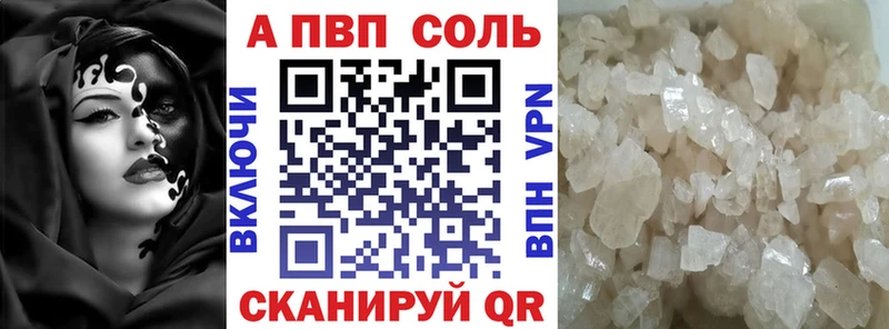 кракен ONION  где продают наркотики  Кирово-Чепецк  Alpha-PVP VHQ 