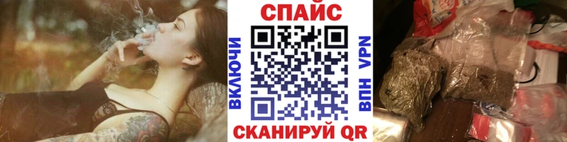 Бутират буратино  Кирово-Чепецк 