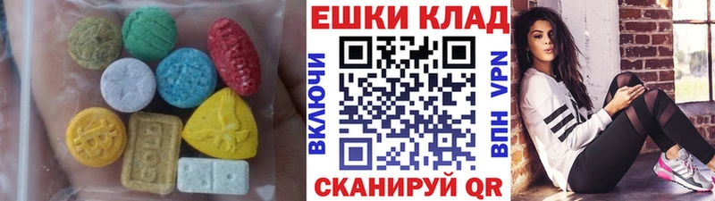 Ecstasy mix  МЕГА вход  Кирово-Чепецк  где купить наркоту 
