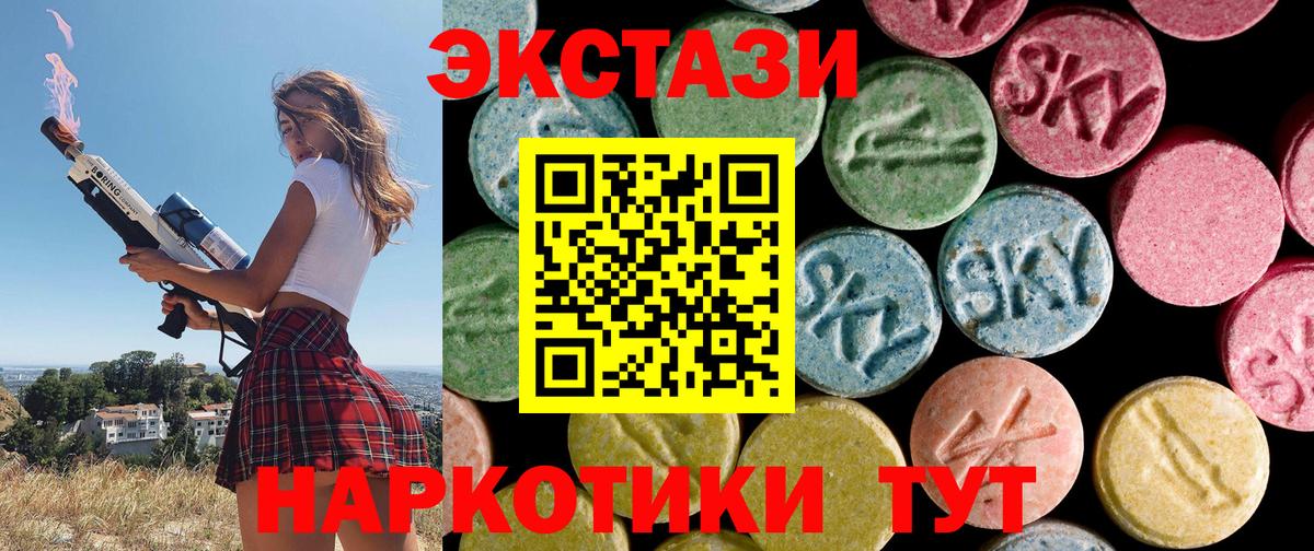 Экстази Дубай  Вход с VPN  Ecstasy 280 MDMA  Экстази  Кирово-Чепецк 