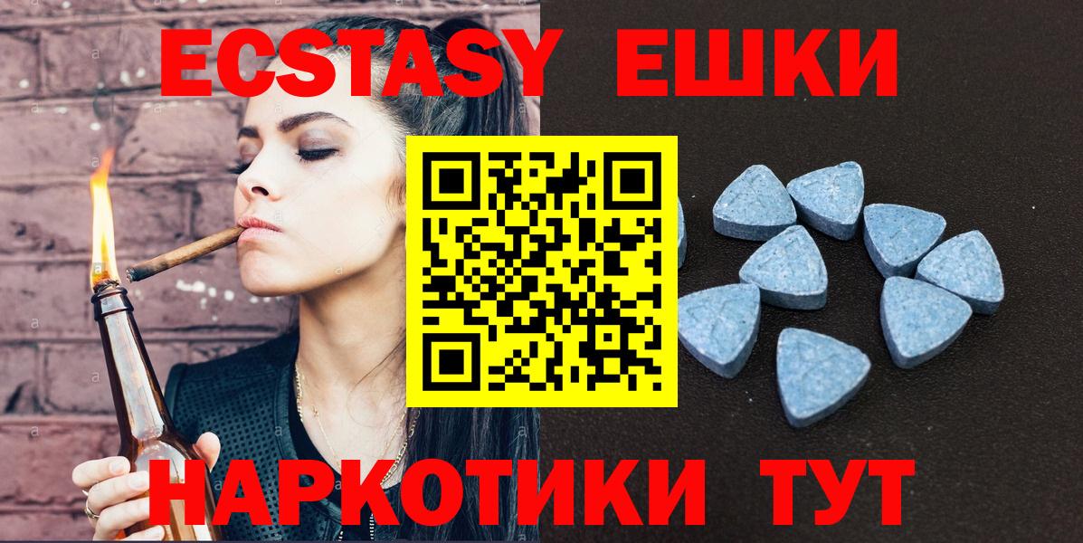 Кирово-Чепецк  Вход с VPN  Гашиш  Канабис  Меф кристаллы  ГАШИШ  Кокаин 