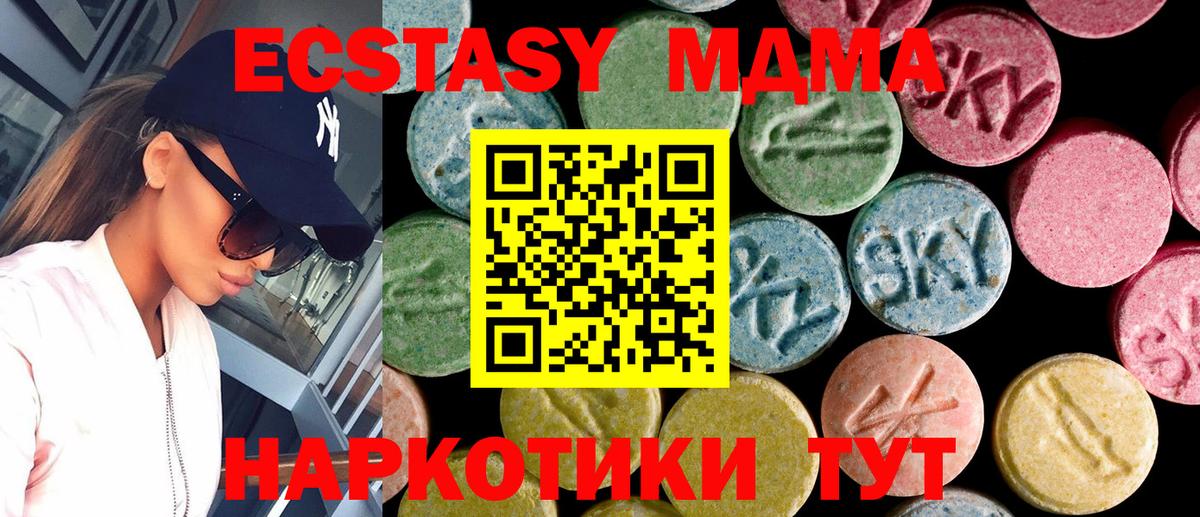 ЭКСТАЗИ круглые Кирово-Чепецк