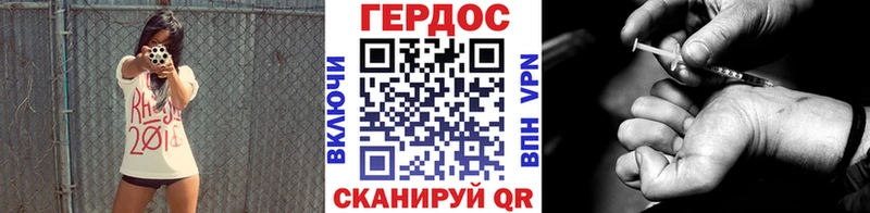 купить наркотики цена  Кирово-Чепецк  Героин герыч 
