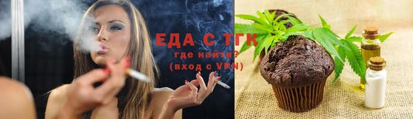 МДМА Киреевск