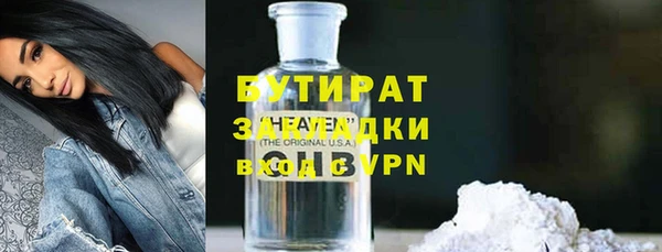 МДМА Киреевск