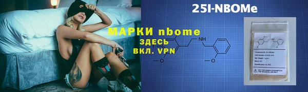 МДМА Киреевск