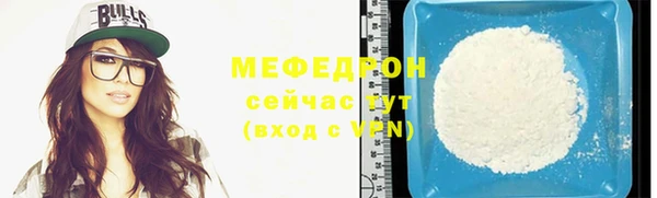 МДМА Киреевск