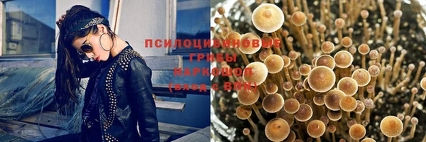 альфа пвп VHQ Данков