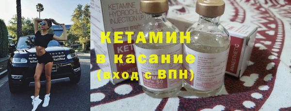 МДМА Киреевск