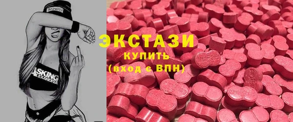 МДМА Киреевск