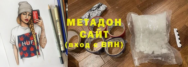 МДМА Киреевск