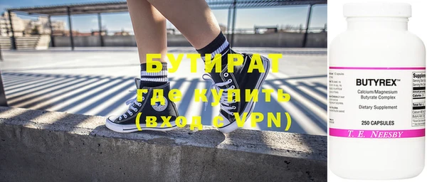 гидропоника Кинешма