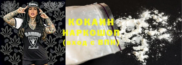 МДМА Киреевск