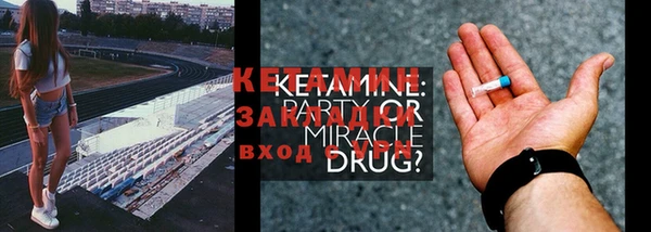 гидропоника Кинешма