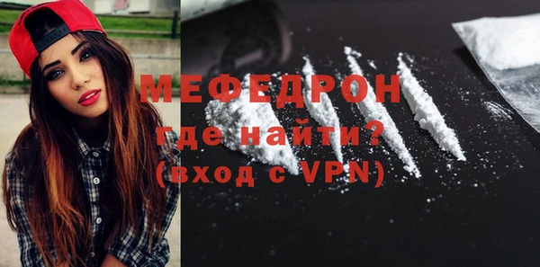 кристаллы Дегтярск