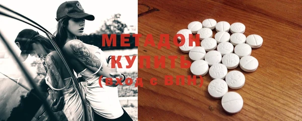 МДМА Киреевск