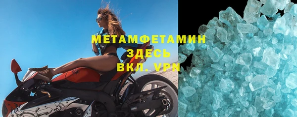 МДМА Киреевск