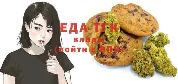 гидропоника Кинешма