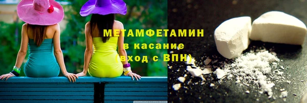 гидропоника Кинешма