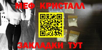 хмурый Ливны