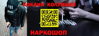 героин Лесосибирск
