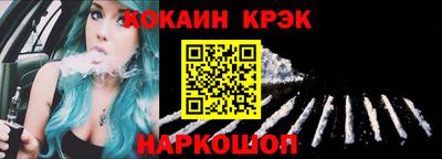 MESCALINE Ликино-Дулёво