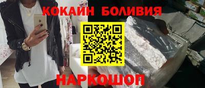 героин Лесосибирск