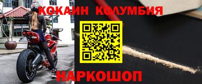 героин Лесосибирск