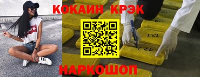 хмурый Ливны