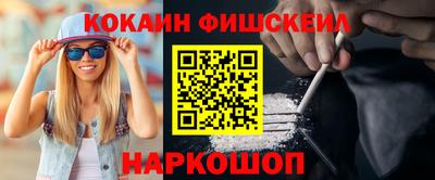 героин Лесосибирск