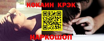 героин Лесосибирск