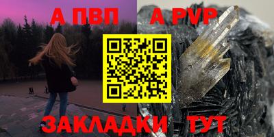 героин Лесосибирск