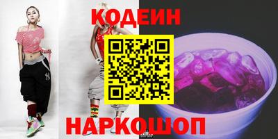 MESCALINE Ликино-Дулёво