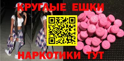 MESCALINE Ликино-Дулёво