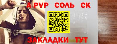 хмурый Ливны