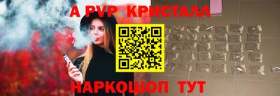 героин Лесосибирск