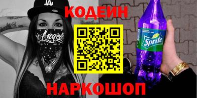 MESCALINE Ликино-Дулёво