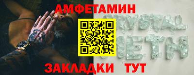 MESCALINE Ликино-Дулёво