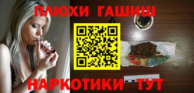 героин Лесосибирск