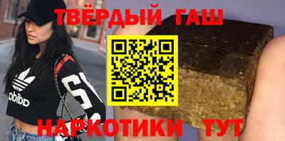 героин Лесосибирск