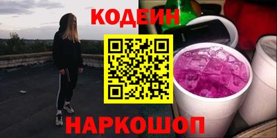MESCALINE Ликино-Дулёво