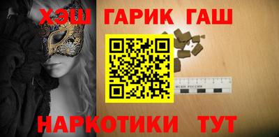 героин Лесосибирск