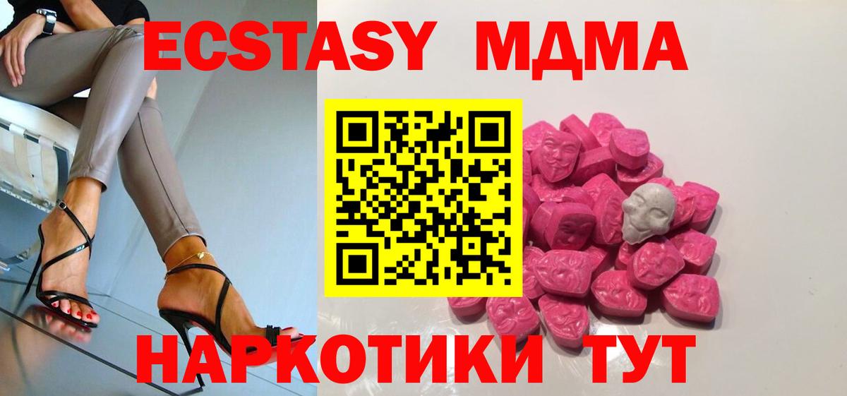 MDMA crystal Кирово-Чепецк