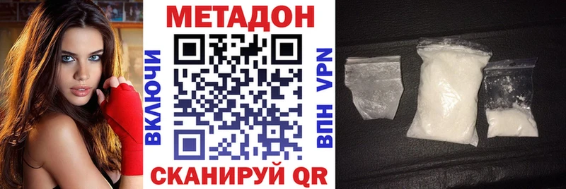 даркнет сайт  Кирово-Чепецк  МЕТАДОН мёд 
