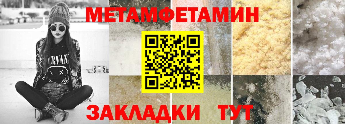 Кирово-Чепецк  Первитин витя  Вход с VPN  Первитин витя 