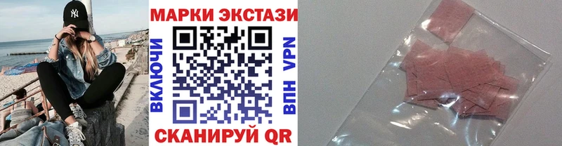 Наркотические марки 1,5мг  hydra как зайти  Кирово-Чепецк  где продают  