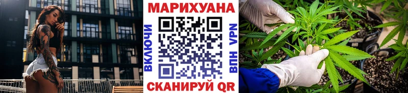 mega зеркало  Кирово-Чепецк  Шишки марихуана LSD WEED  купить  